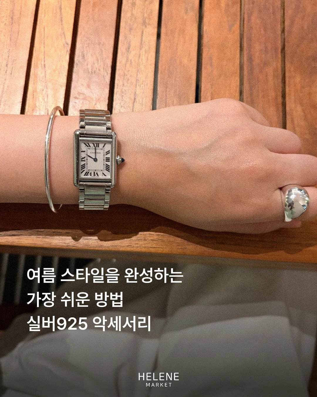 카트 시트 2