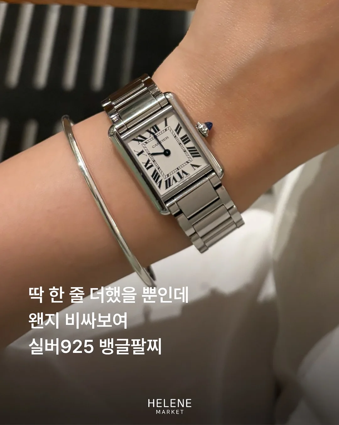 카트 시트 4