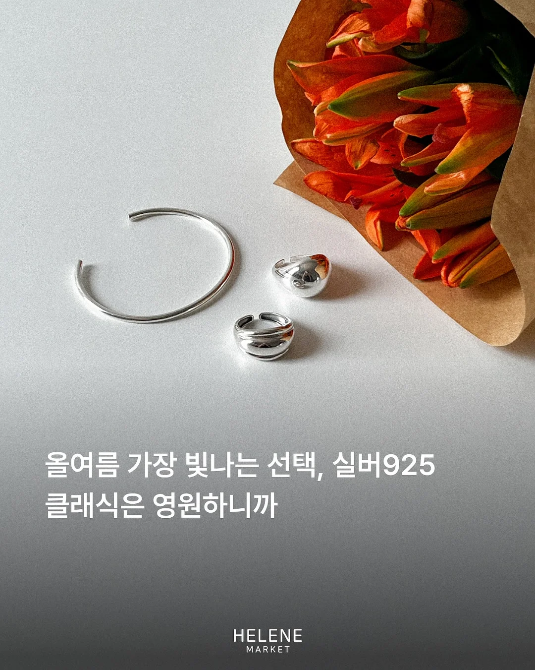 카트 시트 6