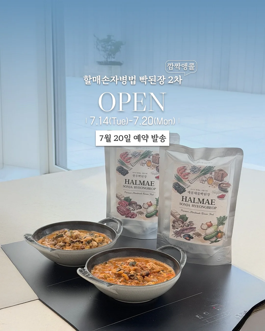 키즈 데이지 슬리브리스 티 네이비 1
