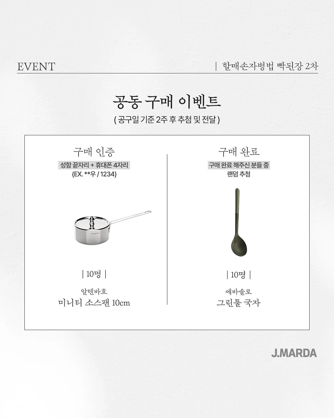 키즈 데이지 슬리브리스 티 네이비 4