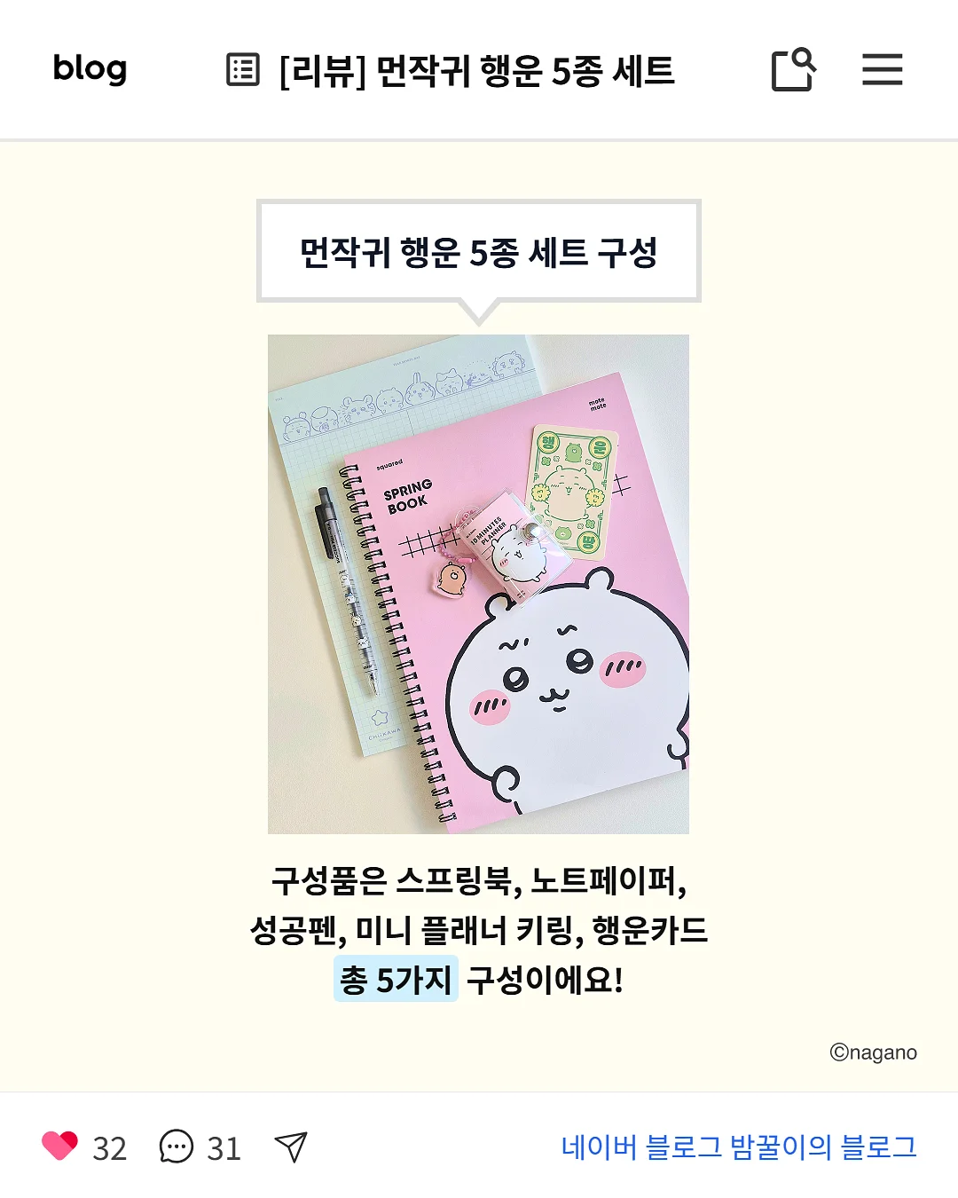 경자국밥 2