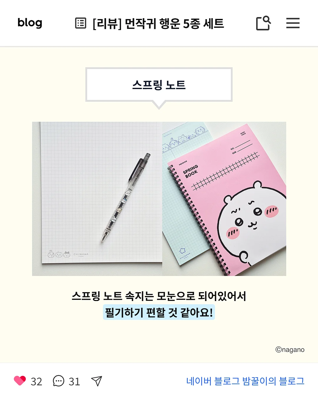 경자국밥 3