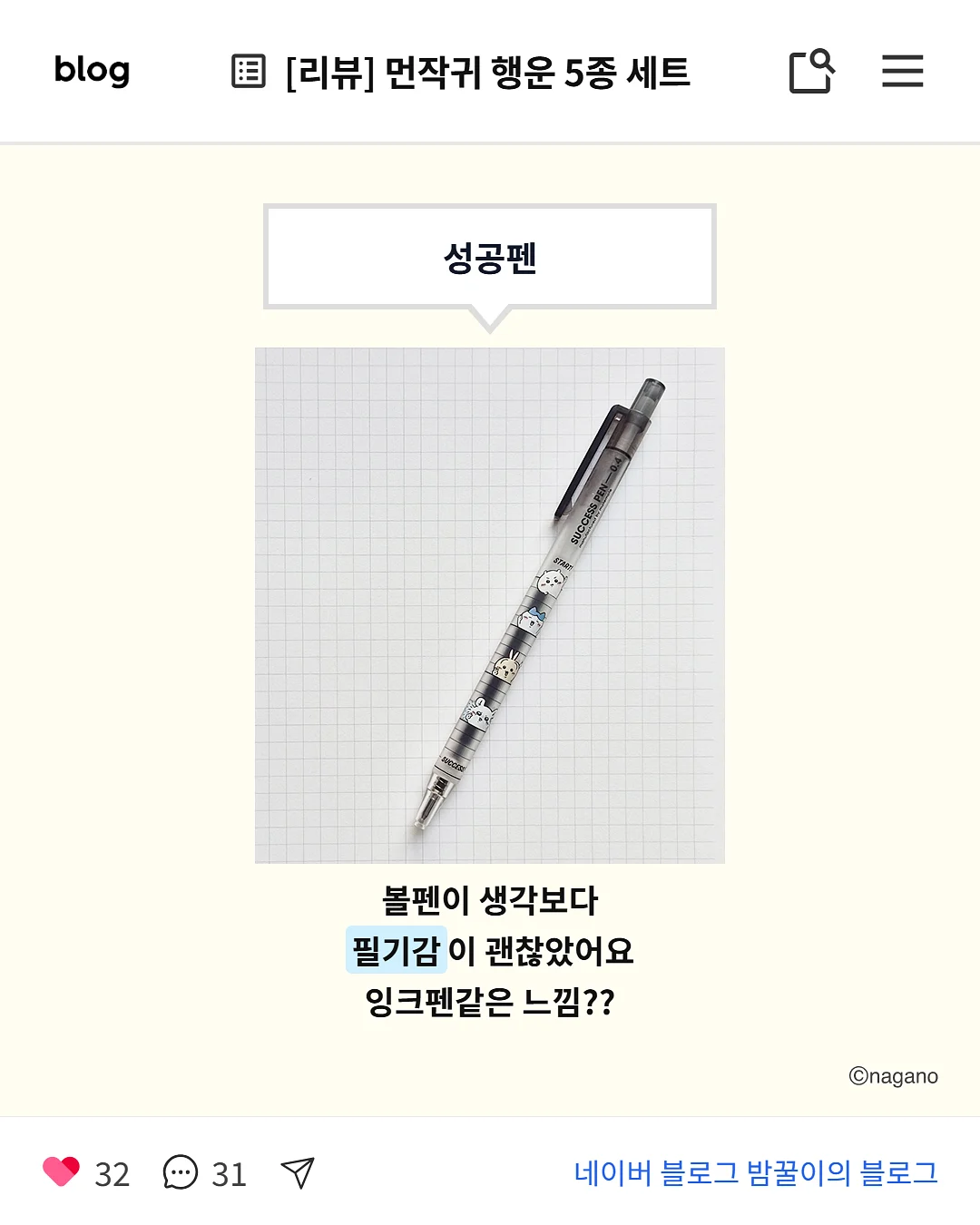 경자국밥 5