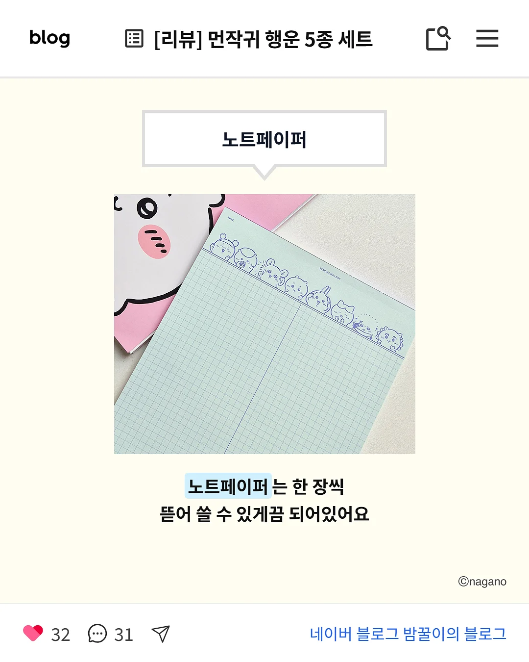 경자국밥 6