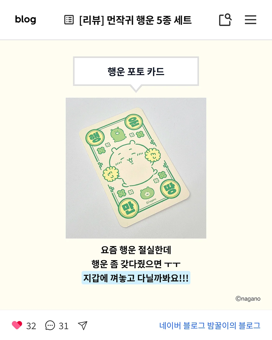 경자국밥 7