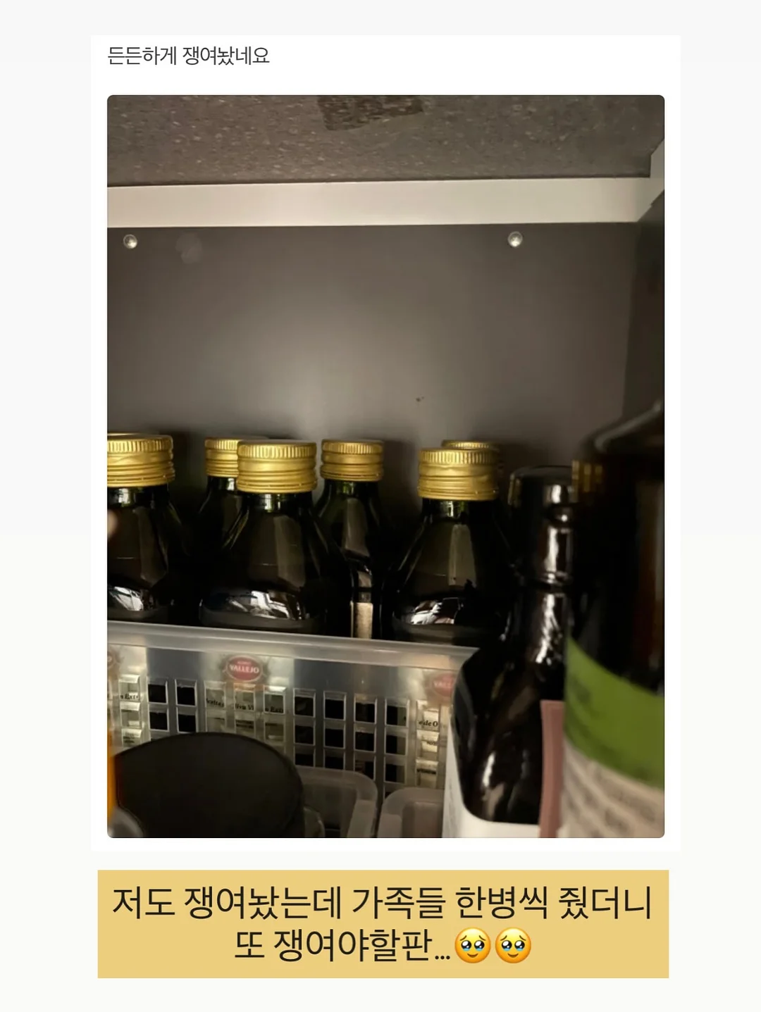 갈바닉 홈케어 11