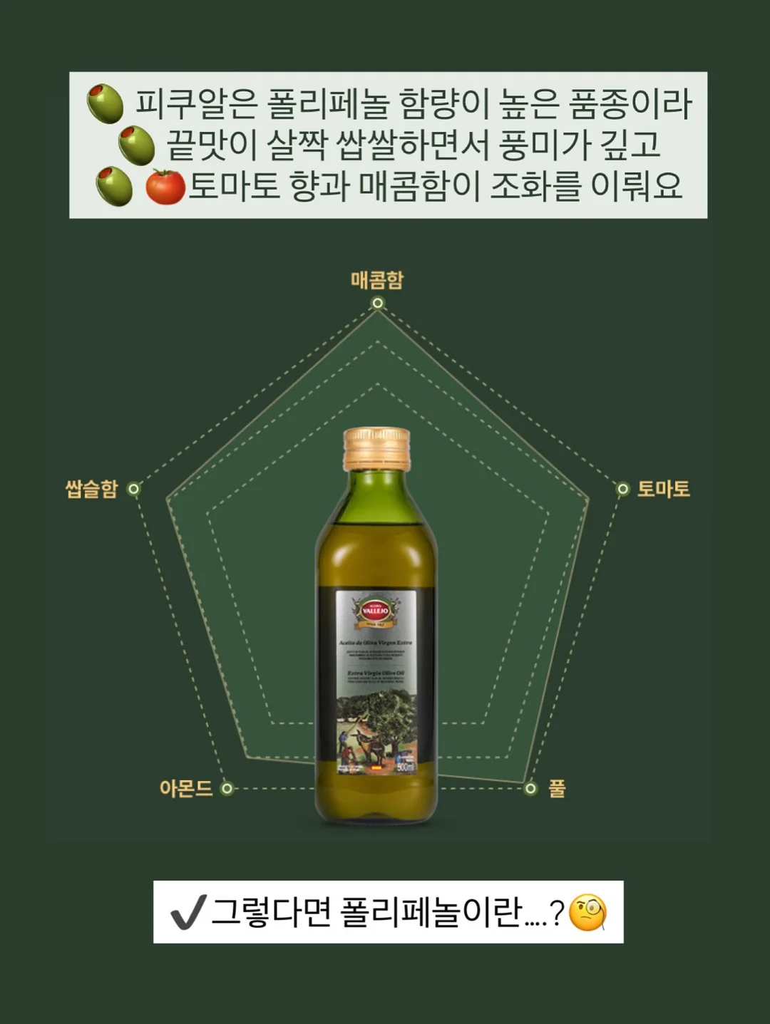갈바닉 홈케어 3