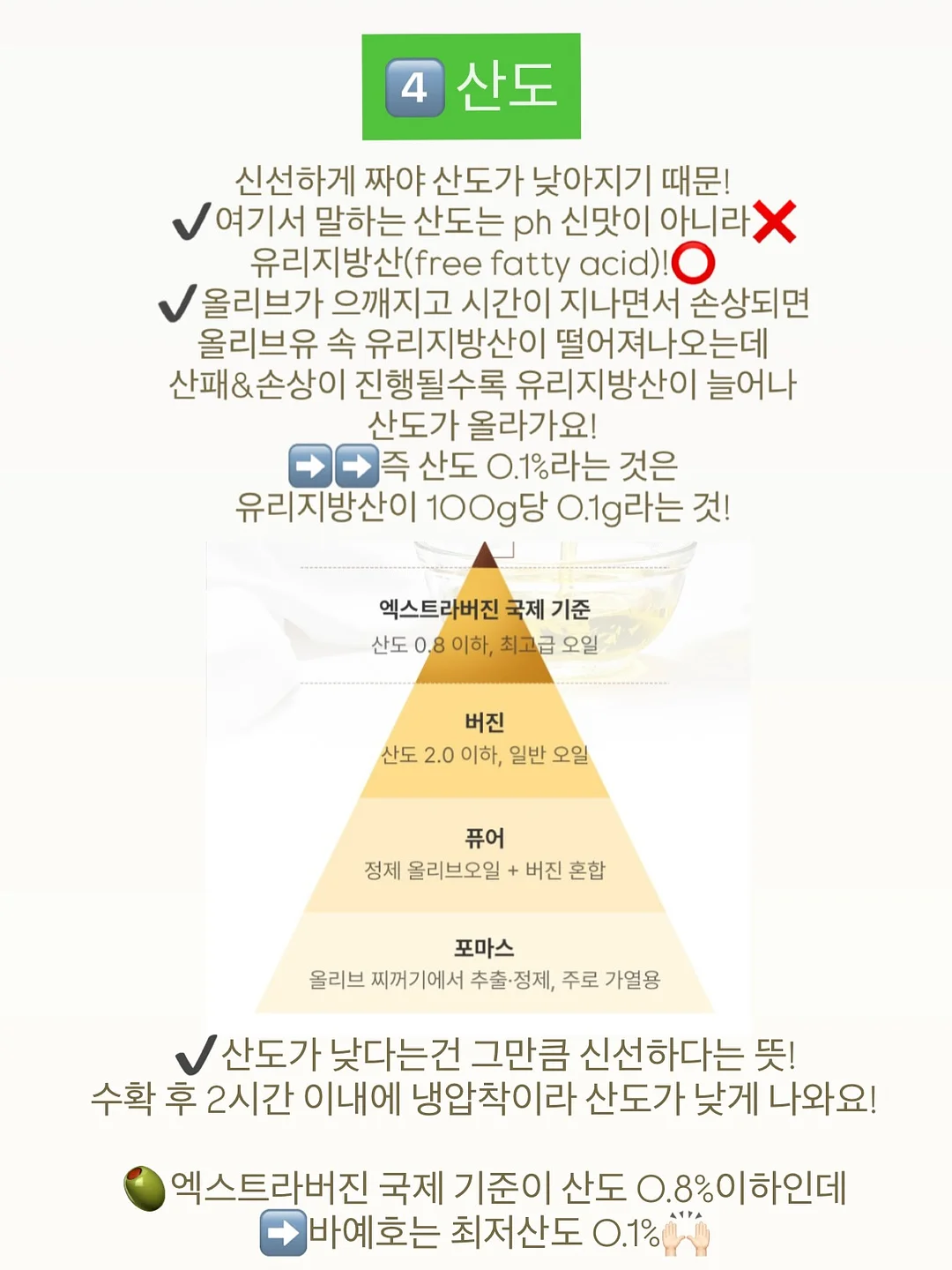 갈바닉 홈케어 6