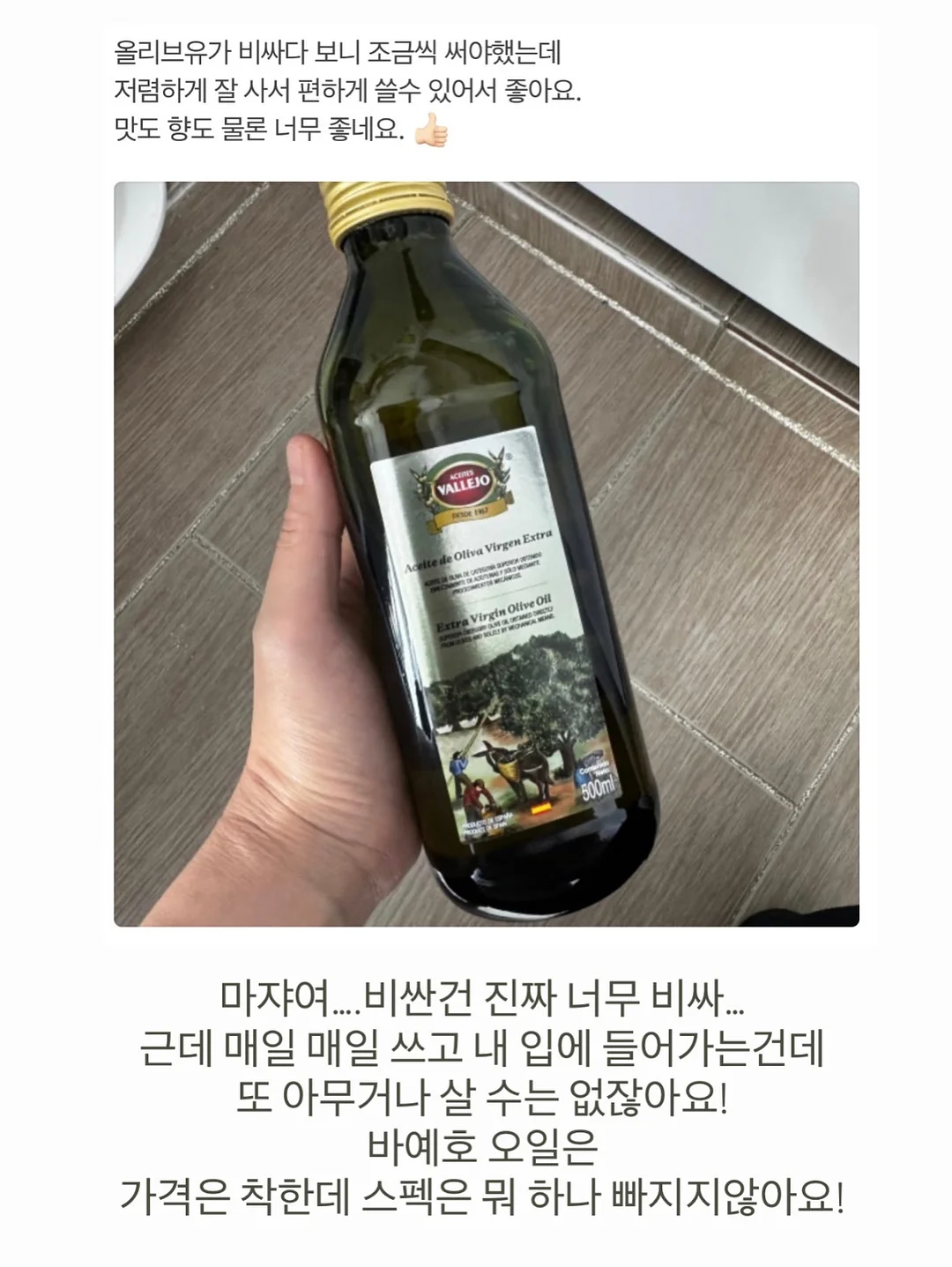 갈바닉 홈케어 8