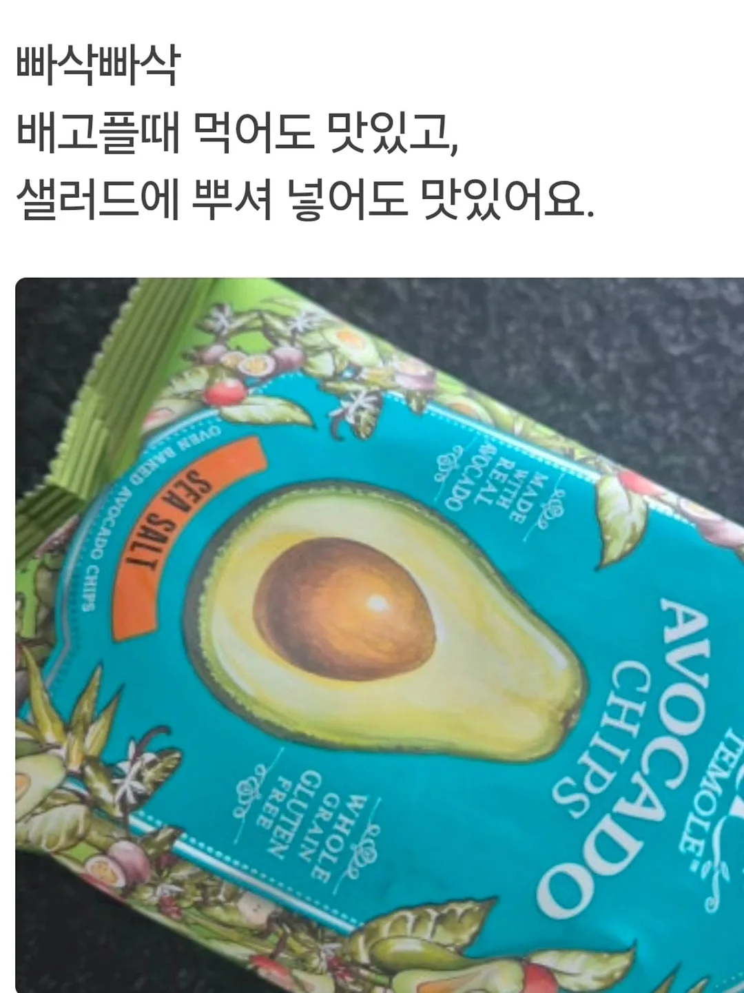 에반게리온 데스크탑 11