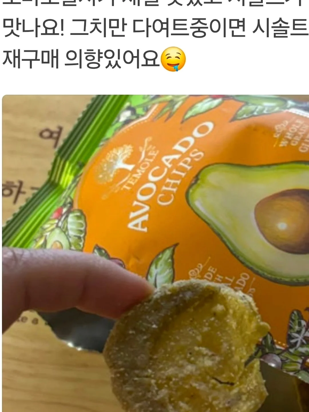 에반게리온 데스크탑 14