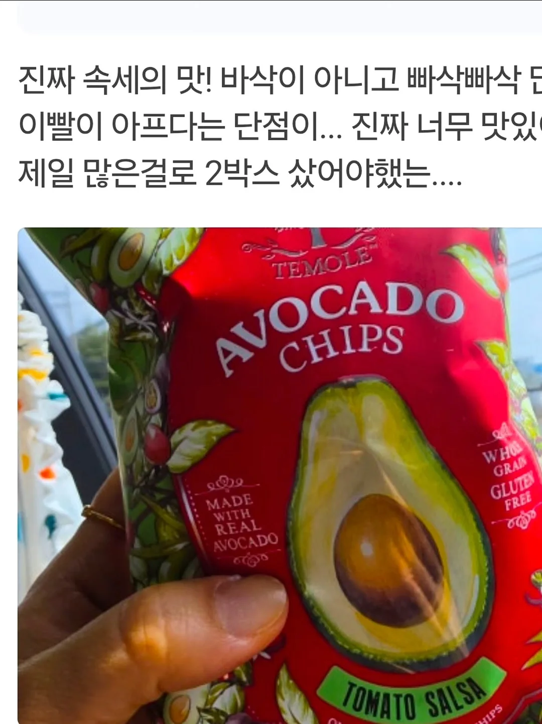 에반게리온 데스크탑 17