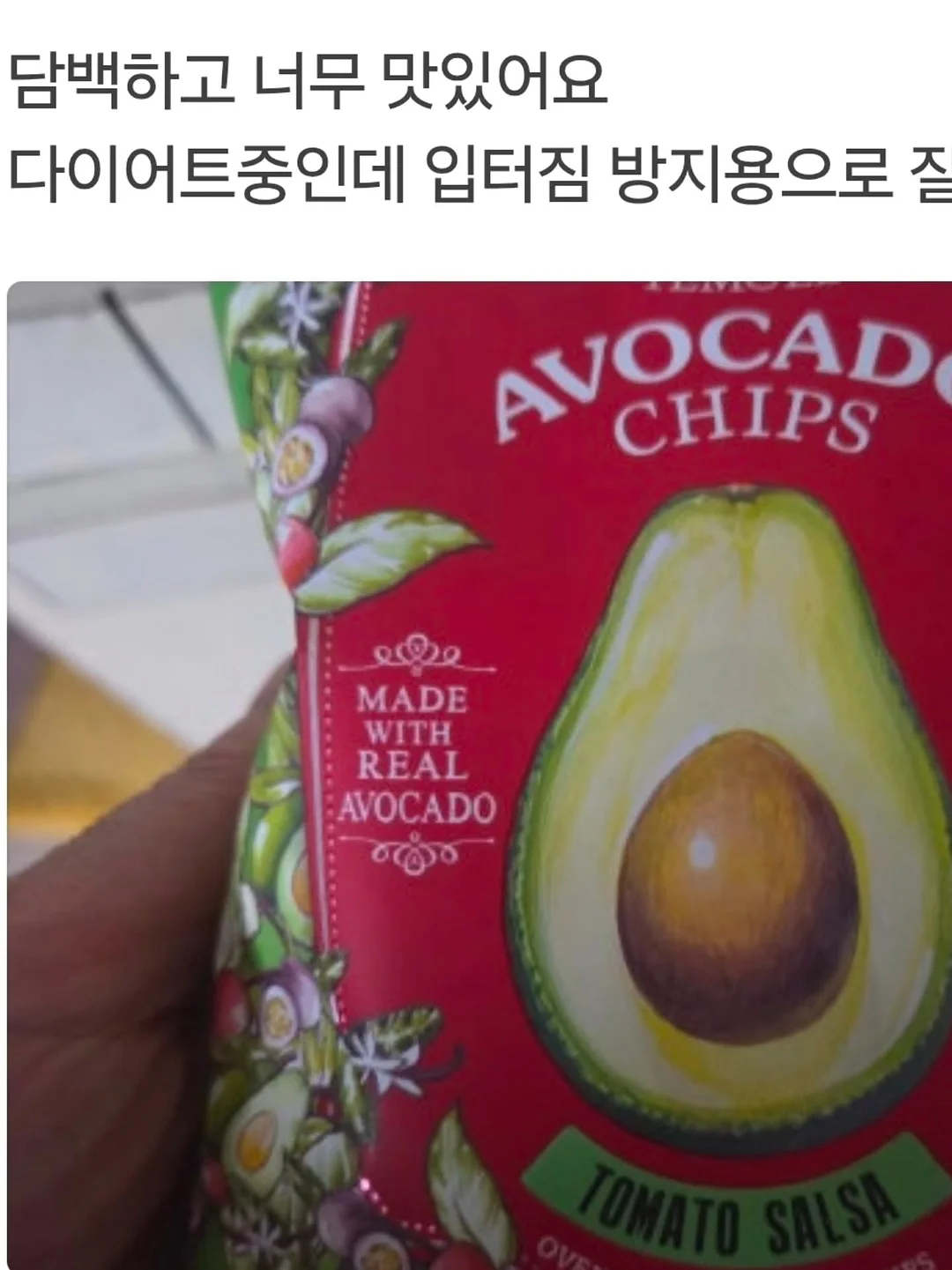 에반게리온 데스크탑 18