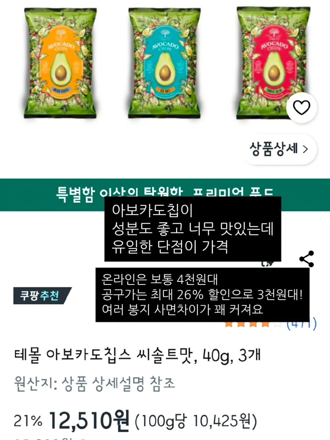 에반게리온 데스크탑 8