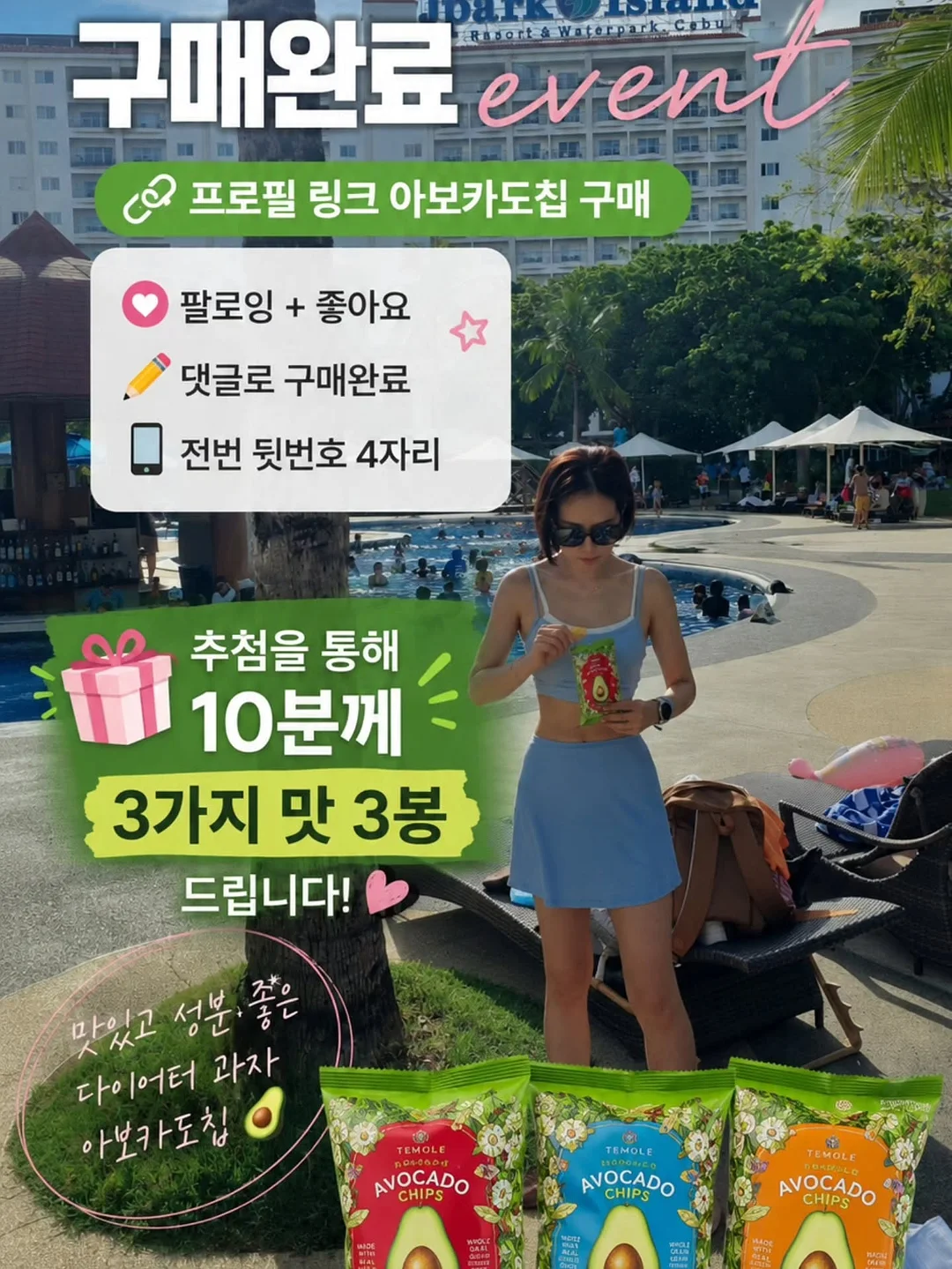 에반게리온 데스크탑 9