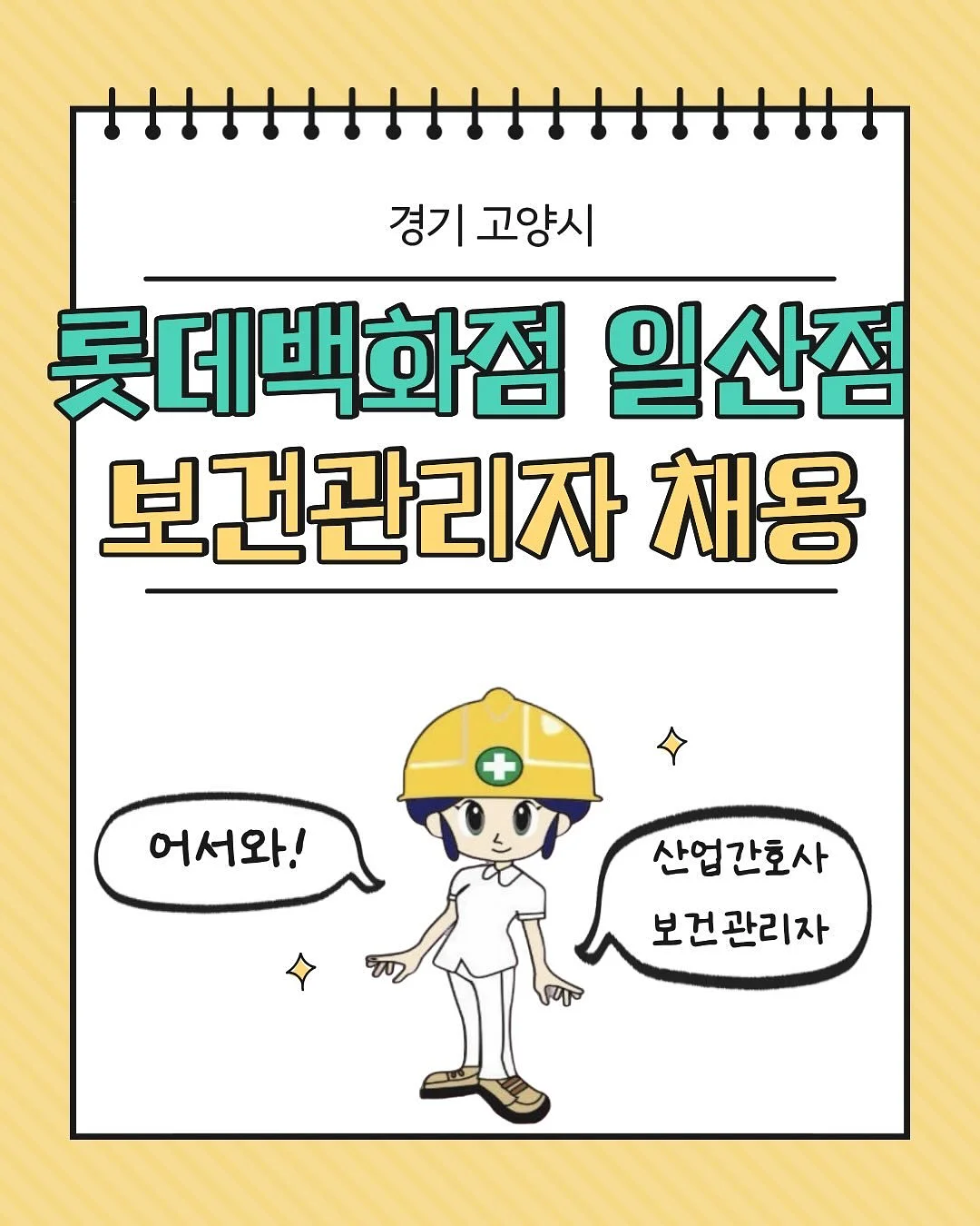 스커트 1