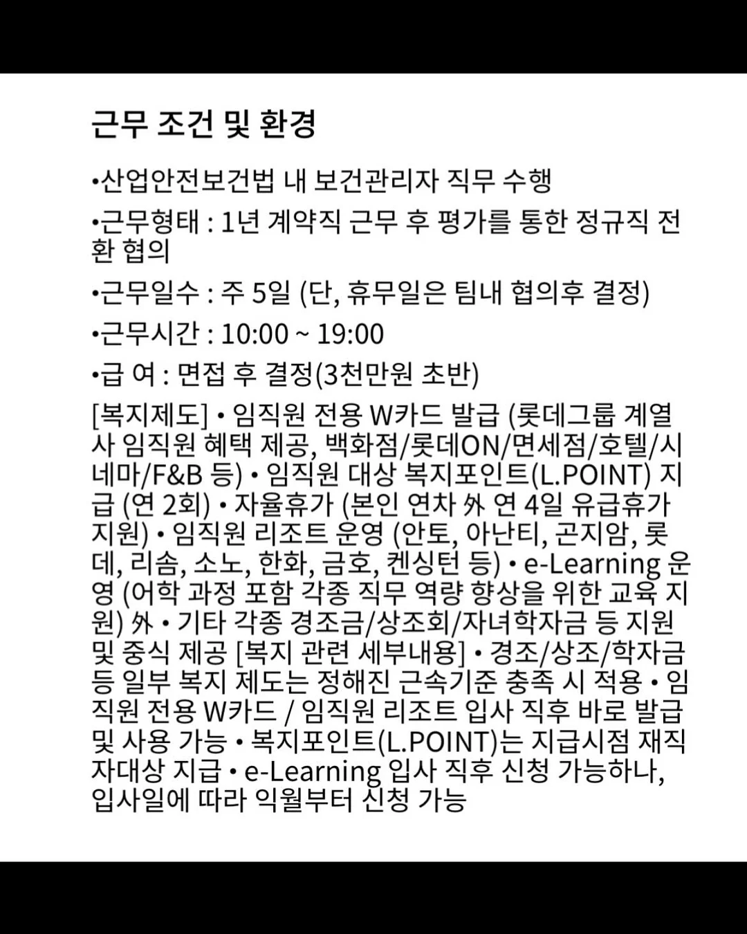 스커트 3