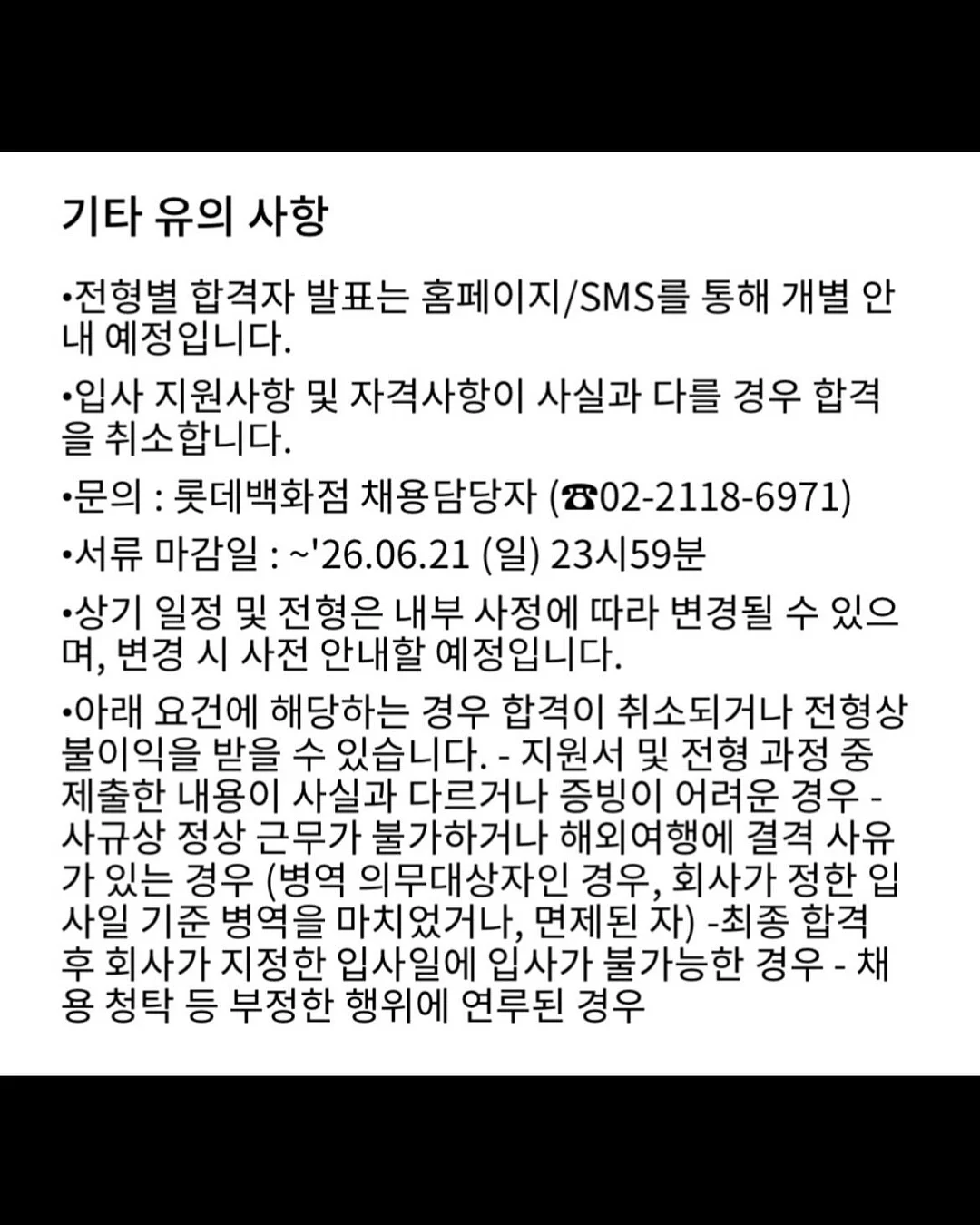 스커트 4