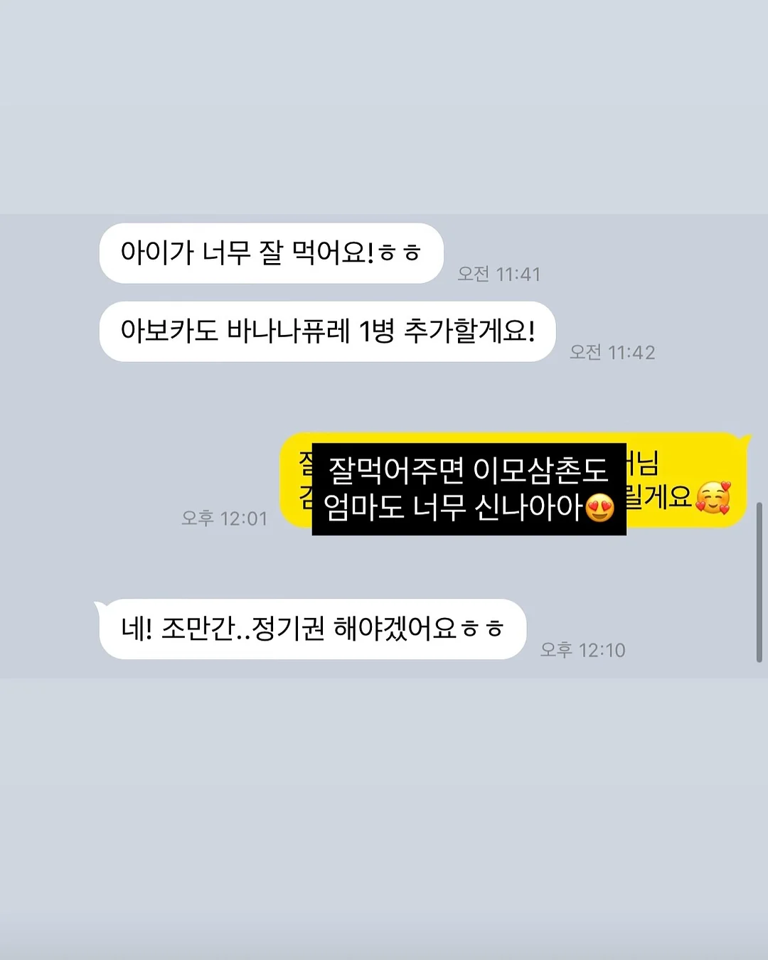 장미 미니 돔 1호 4