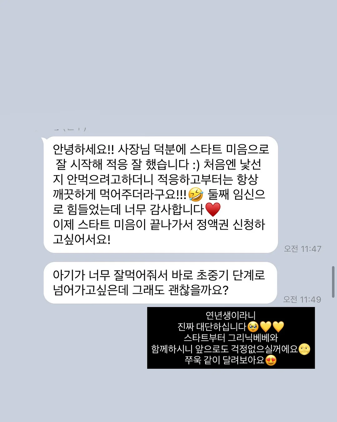 장미 미니 돔 1호 6