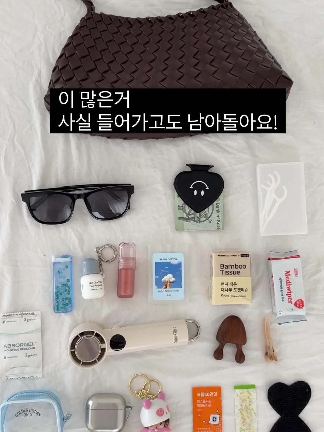 선풍기 청소 브러쉬 11