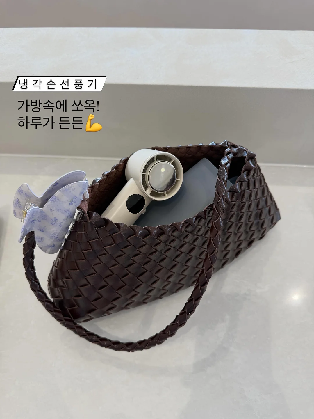 선풍기 청소 브러쉬 13