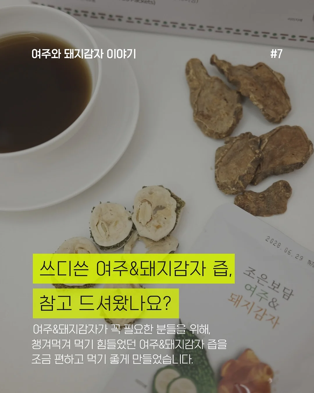 벽돌 치즈 2