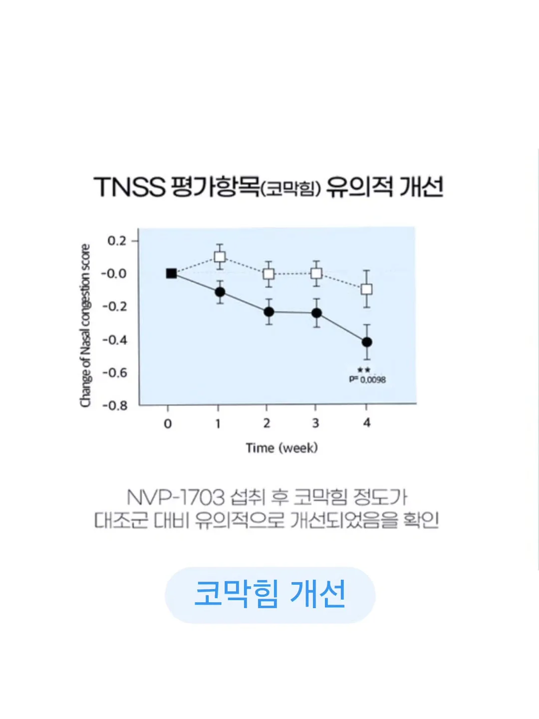 세인트제임스 롱슬리브 5