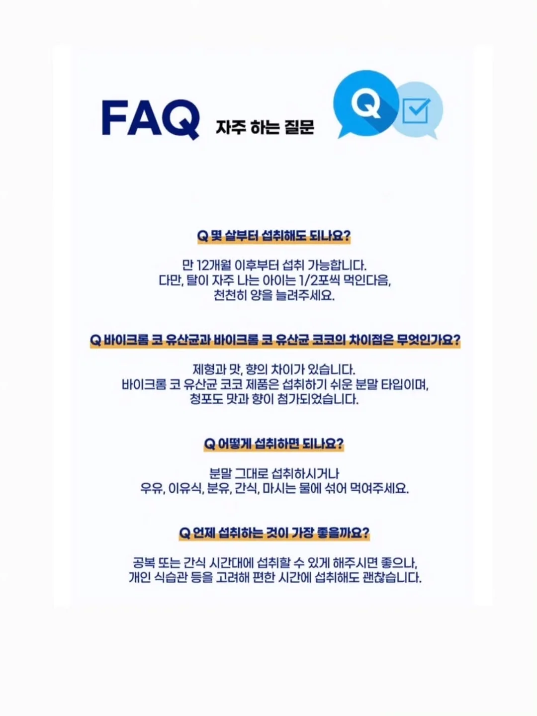 세인트제임스 롱슬리브 7