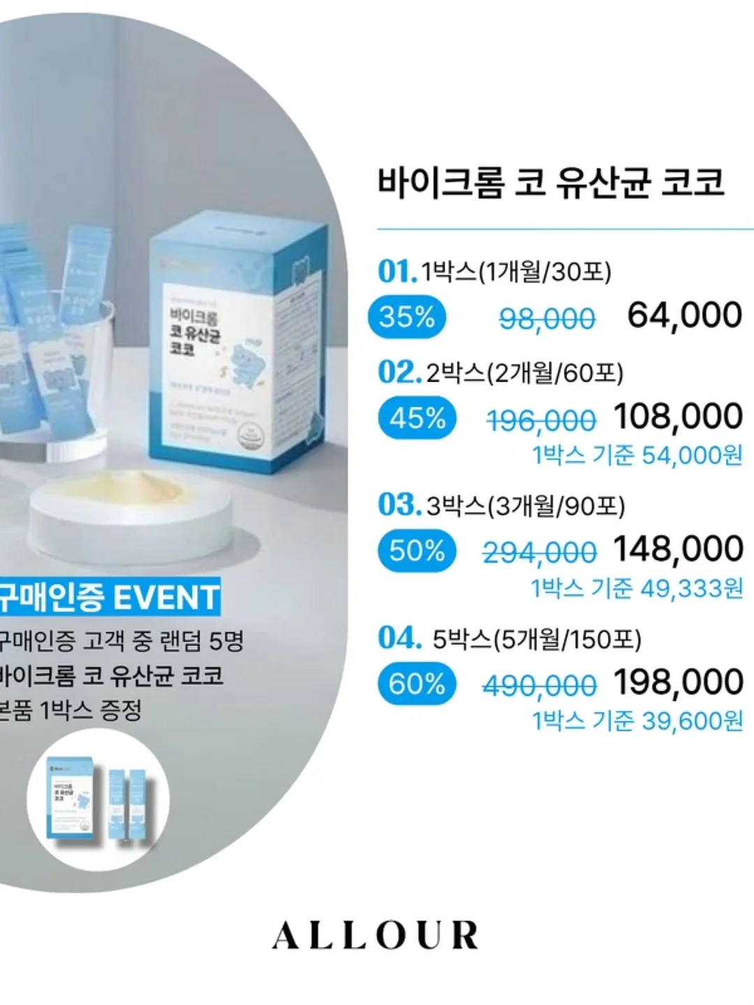 세인트제임스 롱슬리브 8