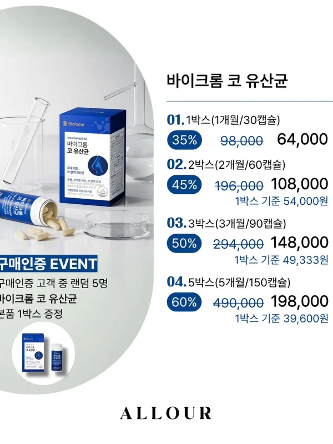 세인트제임스 롱슬리브 9