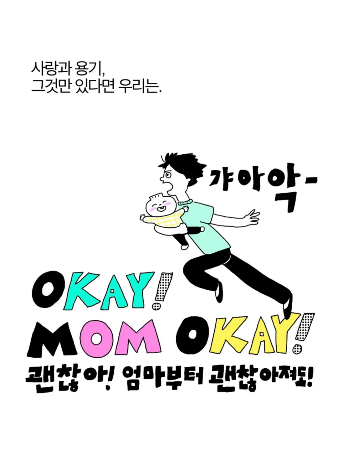 팍스트라 캐리어 15