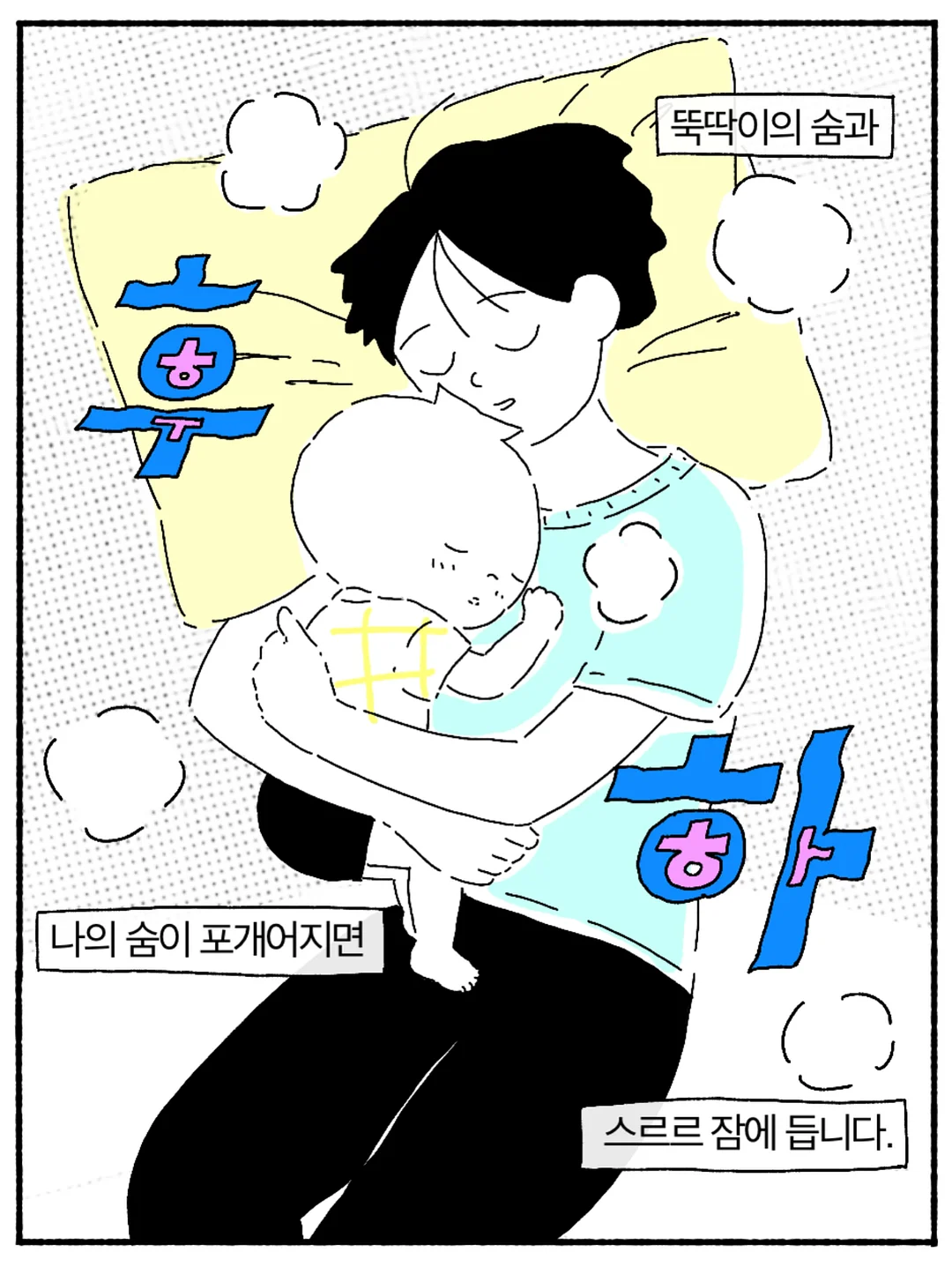 팍스트라 캐리어 4