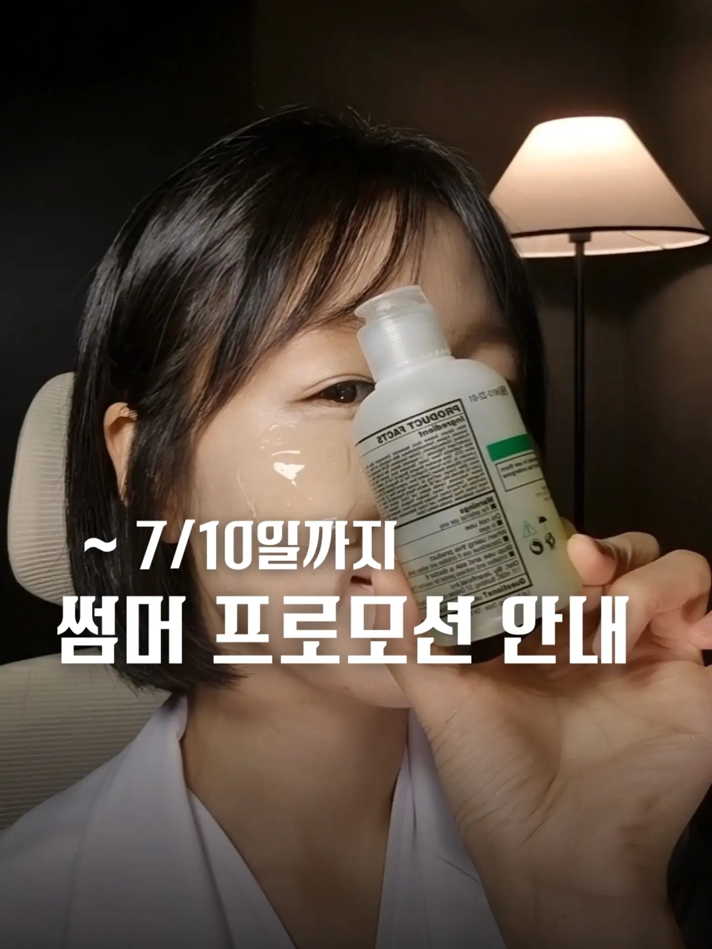 당쉼 스파클링 1