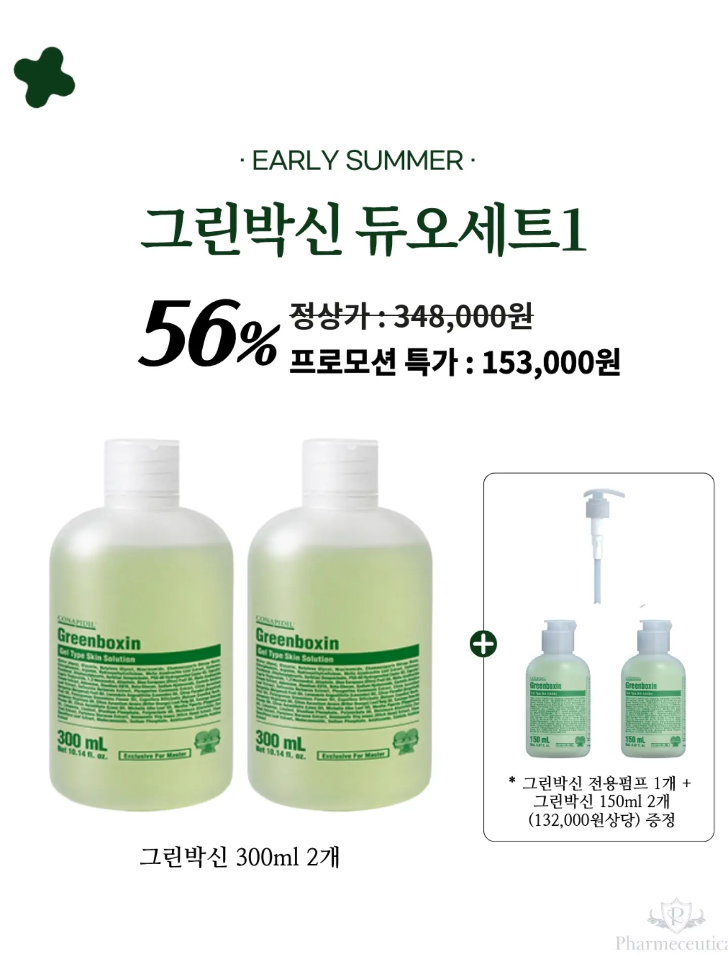 당쉼 스파클링 3