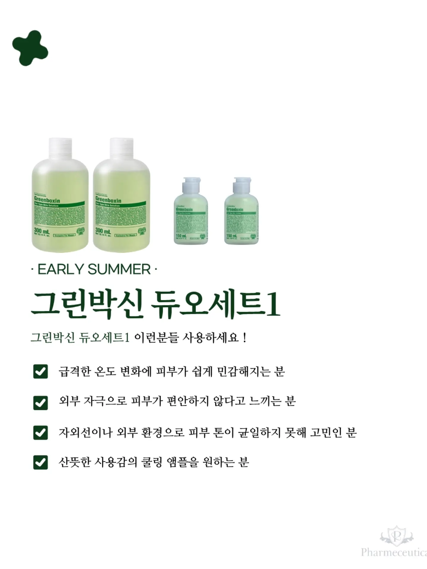 당쉼 스파클링 4
