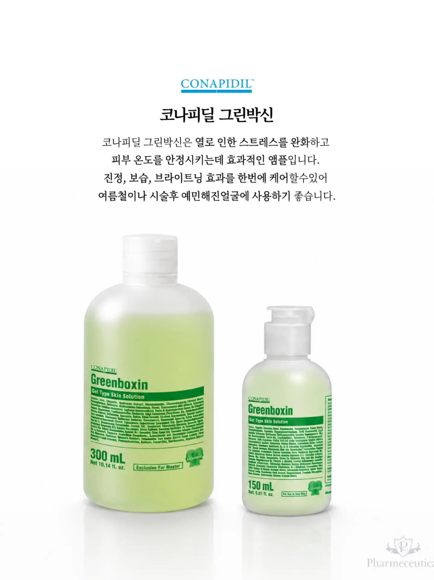 당쉼 스파클링 7