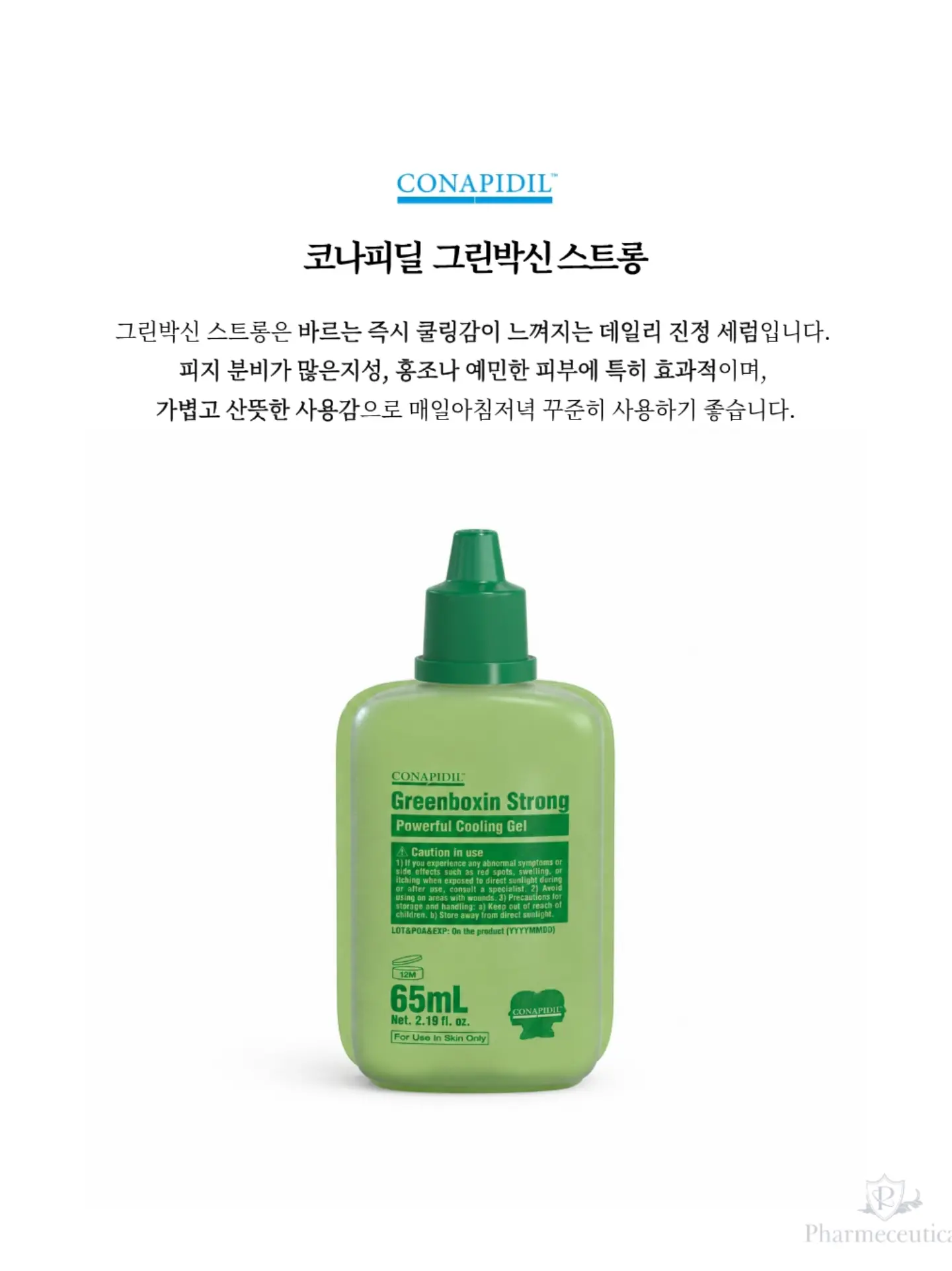 당쉼 스파클링 8