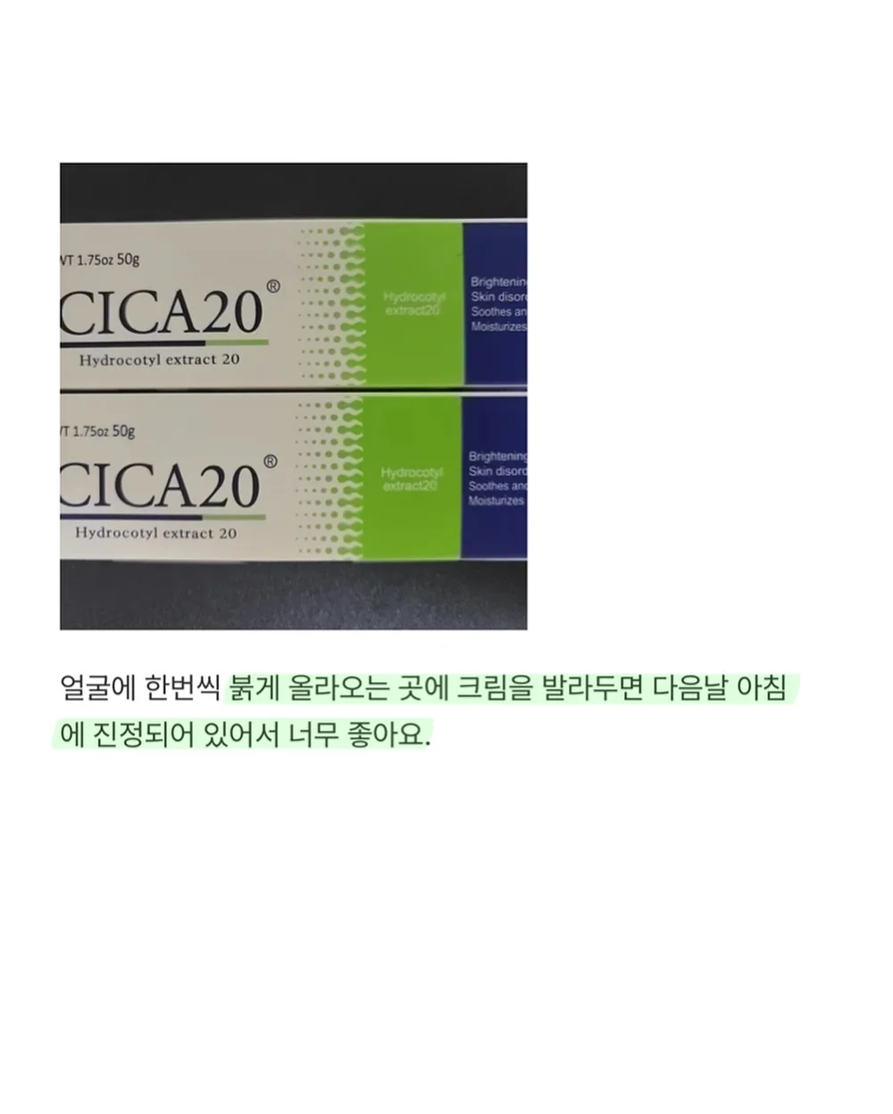 온러닝 클라우드붐 스트라이크 11