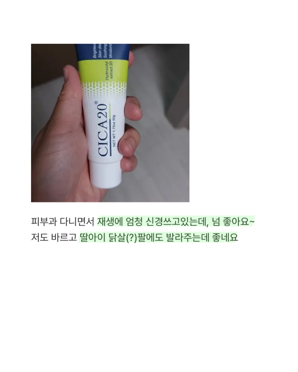 온러닝 클라우드붐 스트라이크 12