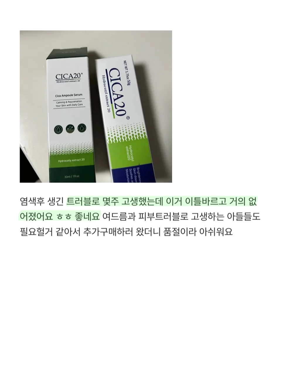 온러닝 클라우드붐 스트라이크 13