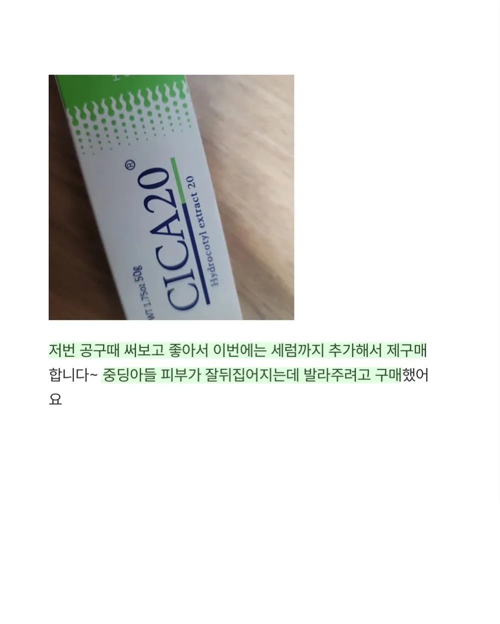 온러닝 클라우드붐 스트라이크 14