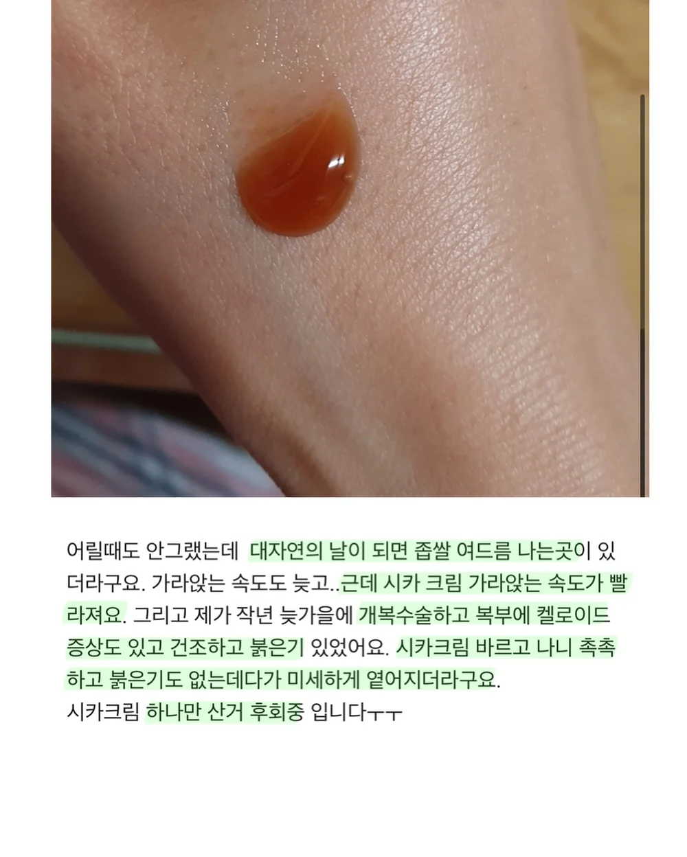 온러닝 클라우드붐 스트라이크 16