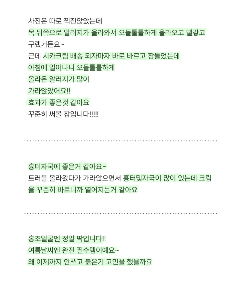 온러닝 클라우드붐 스트라이크 18