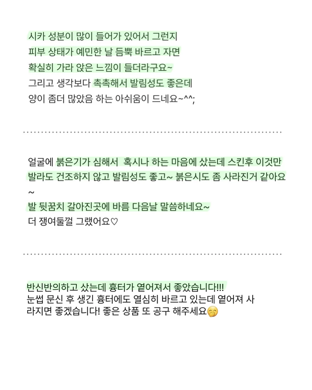 온러닝 클라우드붐 스트라이크 19