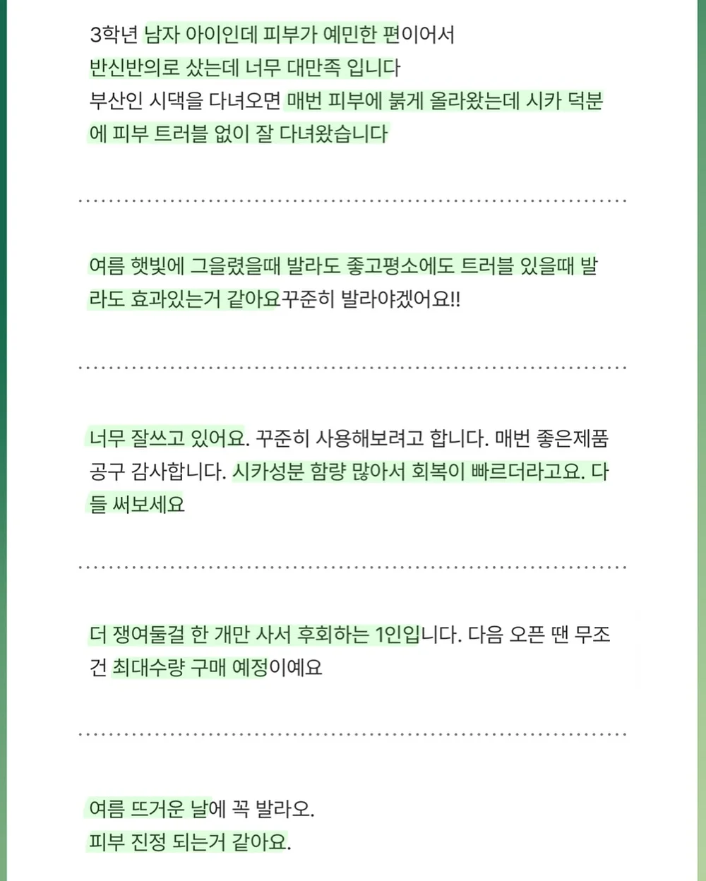 온러닝 클라우드붐 스트라이크 20