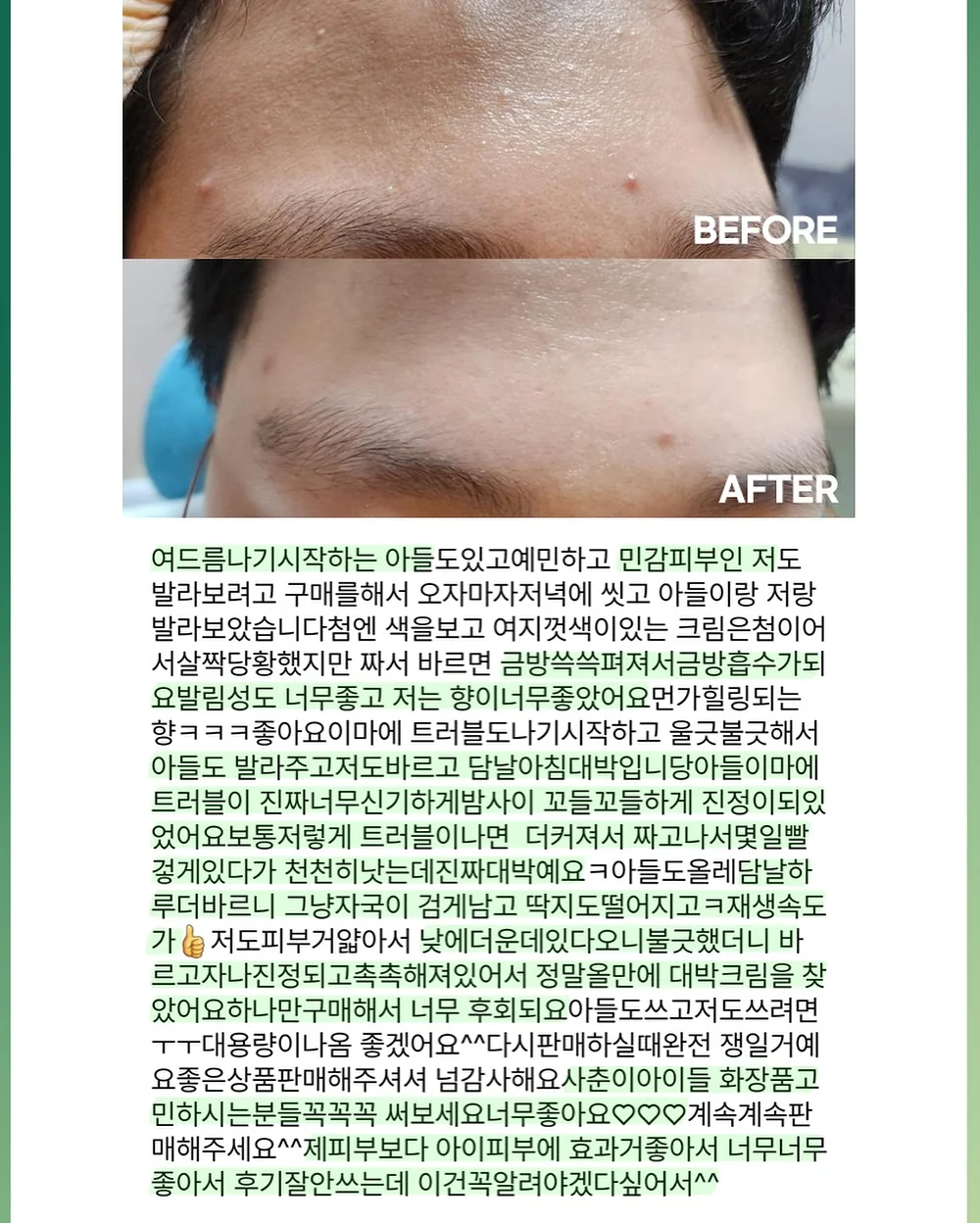 온러닝 클라우드붐 스트라이크 2