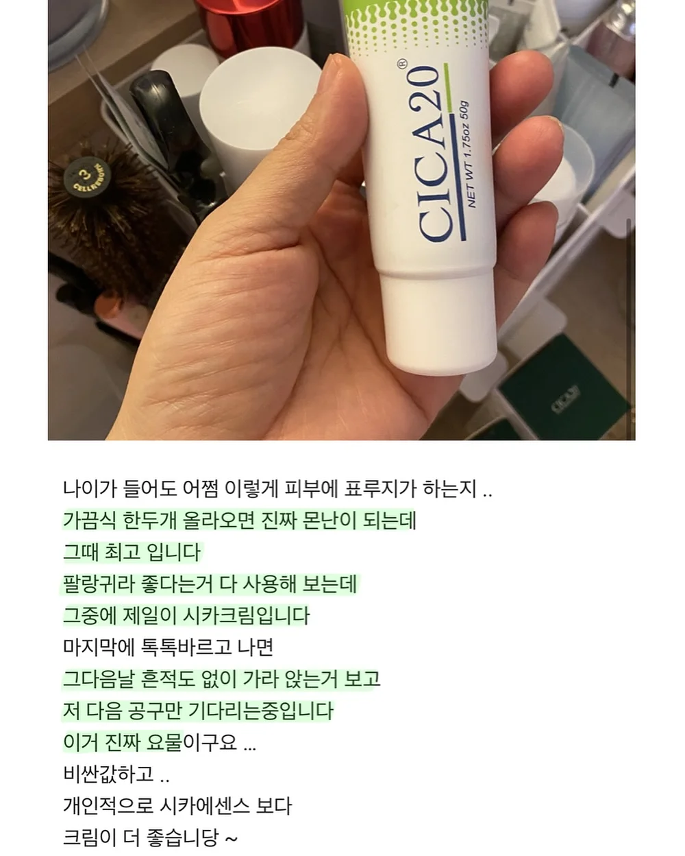 온러닝 클라우드붐 스트라이크 3