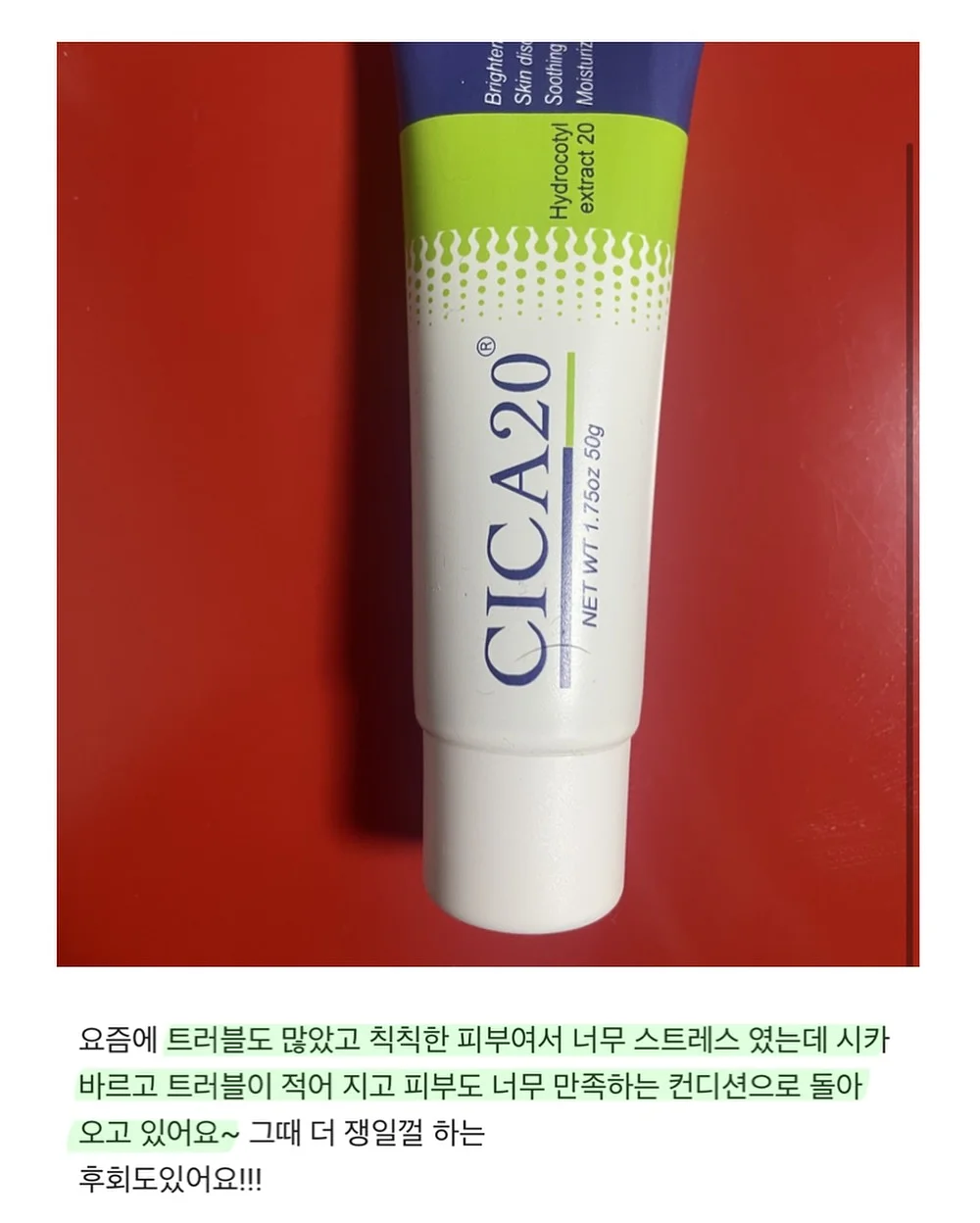 온러닝 클라우드붐 스트라이크 4